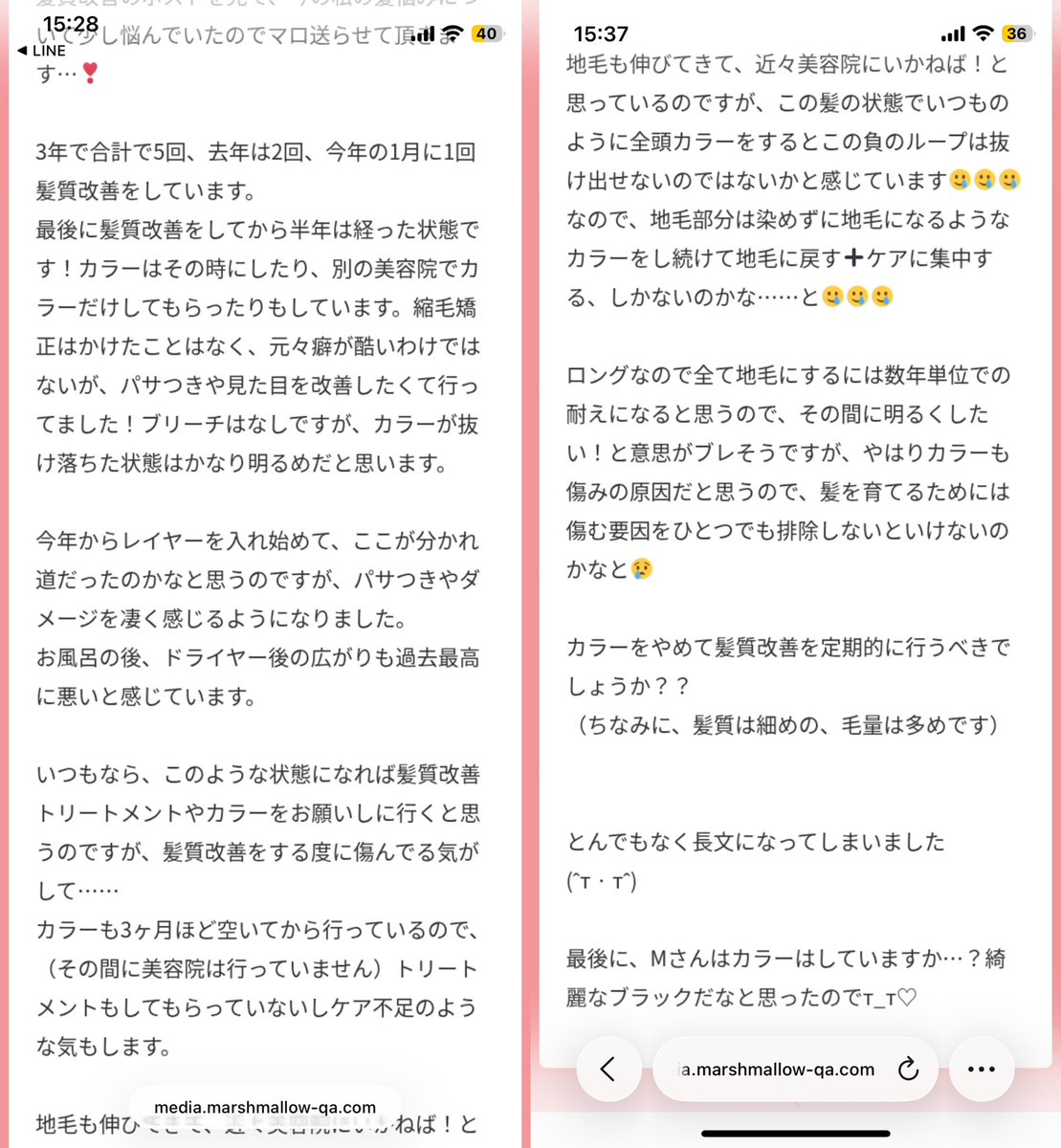 𝐌🩶 tweet media