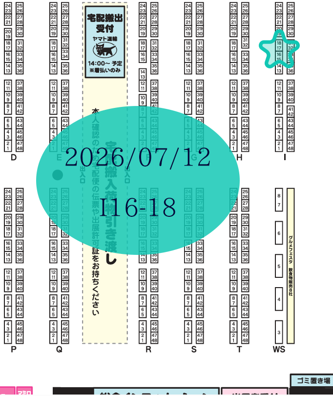 Mys_Clo's tweet photo. 【#アイドール東京77 出店のお知らせ】
07/12、#アイドール東京 に出展します🙌

ブース番号は【I16-18】です！  
相変わらずお品書きがぎりぎりになると思いますけれどもアラビアンなドレスとアラビアンなカーペットを持って行きます🙌
よろしくお願いします☺️ https://t.co/n6cRDlxV6K
