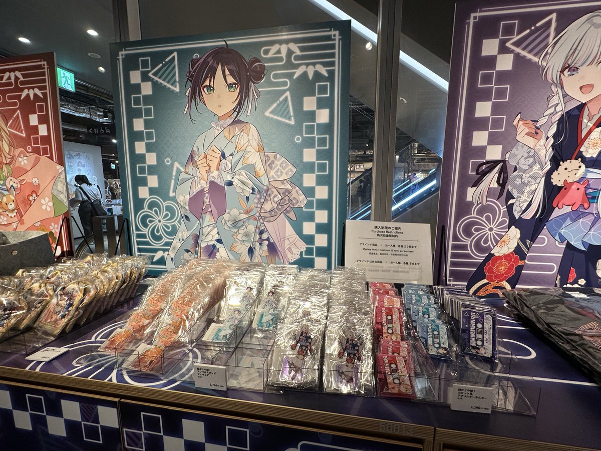 超かぐや姫 IP書店 タペストリー 3種類 商品の説明映画超かぐや姫 TSUT…