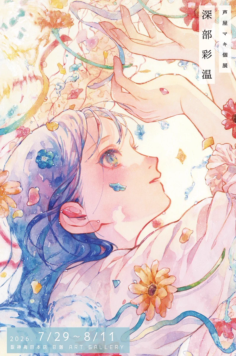 新選雛形絵様 マール社 Replies by マール社 (@MAAR_sha) / X