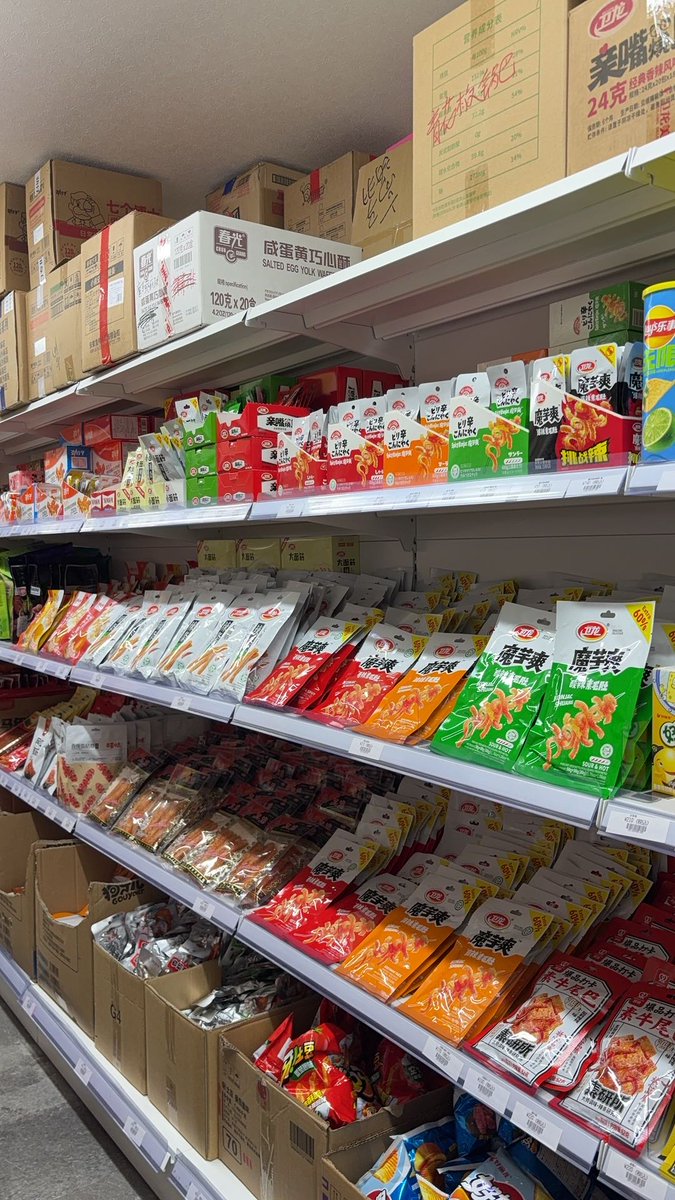 Weiloong_JP's tweet photo. 魔芋爽、棚で集合してた。🌶️

辛いの？酸っぱ辛いの？ごま？きのこ？
選べる味が多すぎて、逆に決められない問題発生中。
見つけたら、何味から連れて帰る？👀

#衛龍 #WEILOONG #魔芋爽 #ピリ辛こんにゃく #こんにゃくスナック #辛いもの好き #中華スーパー #おやつ時間 https://t.co/OeiG7C2qig