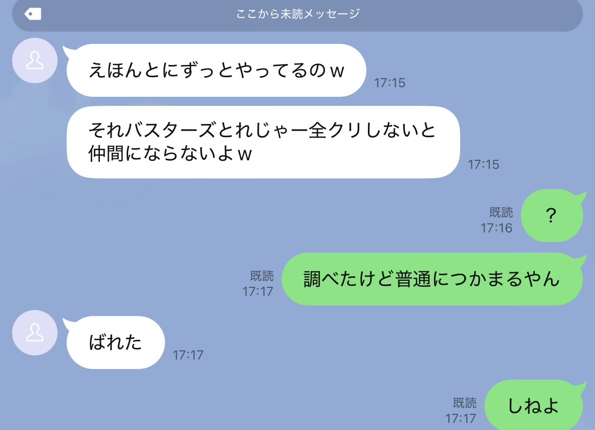 streaminghearts's tweet photo. 訴訟 https://t.co/xvbagzfkSV
