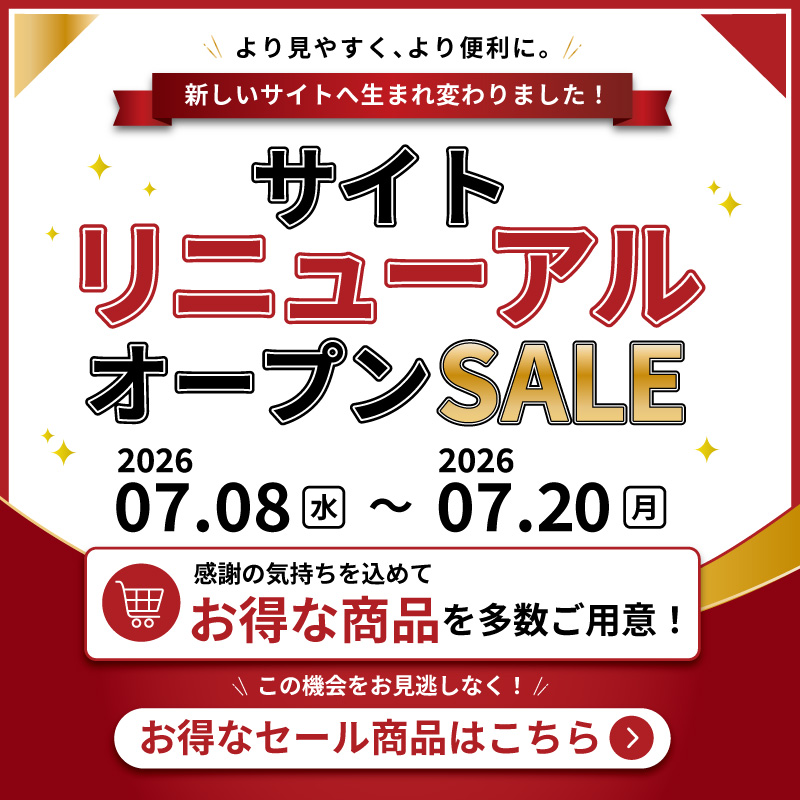 TOYOFAR's tweet photo. 「サイトリニューアルオープンセール」開催中！７月２０日（月）まで | 【公式】北海道十勝 トヨニシファーム https://t.co/bbbGTFvncZ https://t.co/pOBtCaQVyy