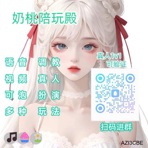 SharonKenn85679's tweet photo. 👏 🎉 🙌 🥳 😍 🌸
语音🎊瑜伽裤🍀原味🌈视频🎊女陪💖连麦😋连麦🤗裸聊😎语爱🤩文爱😁ATM奴🍀呻吟🎊母狗💝连麦🥳裸聊❤️女S😍女喘😃发骚👏寸止🤗反差婊🤗绿帽💖灌肠

裸聊/连麦/文爱/调教/寸止

企鹅裙：1098710622 https://t.co/VHDPbig8Rb