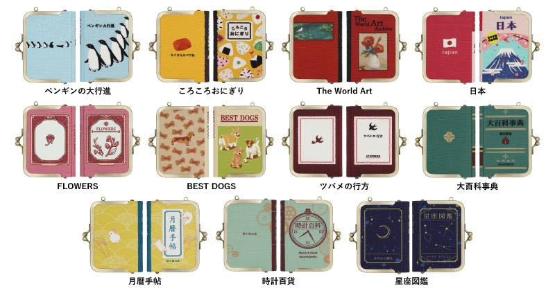 ayanokoji's tweet photo. 古書店が立ち並ぶ通りからイメージした限定シリーズ「ポケ本」に新柄が登場！
豆本から着想を得た手のひらサイズのミニケースです📚中は真ん中に仕切りが付いたじゃばら式。バリエーション豊富な11柄をご用意しました。

阪急三番街店限定で7/17(金)発売予定。
https://t.co/UmrLtopOnP https://t.co/39qUKJEbIR