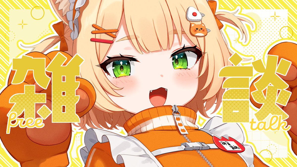 みるまめ🎗️📛 (@mame_game3) / Highlights / X