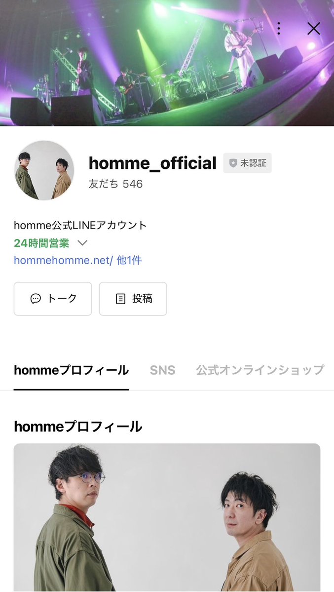 homme_official's tweet photo. 【公式LINE】
homme公式LINEあります📣

毎月不定期で数回届く最新情報やどこよりも速い最速情報をはじめ、このLINEの返信から簡単にライブのチケット予約も可能でご好評です。使いやすい！
登録無料なので、あなたも是非今すぐお友だち追加してね🐧🐧🐧

追加は下記URLから↓
https://t.co/sg4OOTxE5x https://t.co/ZFX1xLNLyB