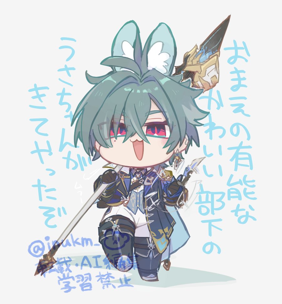 inukm_'s tweet photo. 気付いたら足挫いてるんで保護者の方は目を離さないであげてください https://t.co/7DaK4cNYmn