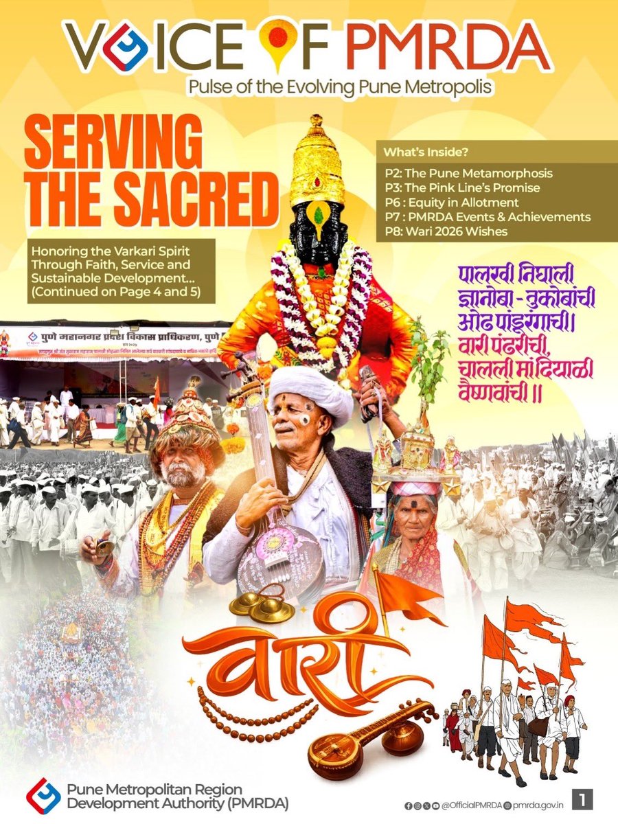 OfficialPMRDA's tweet photo. 📖 Voice of PMRDA | July 2026 | Issue 4

(1/8)

The latest edition of Voice of PMRDA showcases how development, governance, and public service come together to build a stronger Pune Metropolitan Region.

This issue highlights PMRDA’s dedicated efforts during the sacred Ashadhi Wari, ensuring safe and seamless pilgrimage through improved infrastructure, traffic management, environmental conservation, and citizen-centric services. It also features key milestones in Metro Line 3, equitable housing initiatives, major infrastructure projects, and the Authority’s recent achievements and public outreach initiatives.

From preserving Maharashtra’s rich cultural heritage to creating world-class infrastructure, PMRDA remains committed to shaping a sustainable, inclusive, and future-ready metropolis.

📖 Read the latest issue and stay connected with the Pulse of the Evolving Pune Metropolis.

#VoiceOfPMRDA #PMRDA #PuneMetropolitanRegion #Infrastructure #UrbanDevelopment #MetroLine3 #HousingForAll #AshadhiWari