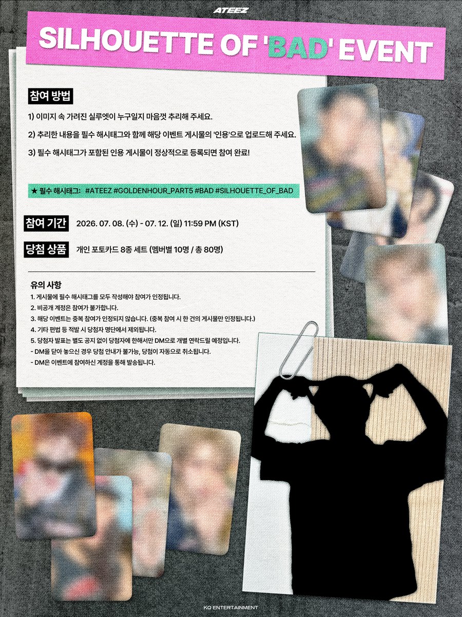 ATEEZofficial's tweet photo. [📢] ATEEZ(에이티즈) GOLDEN HOUR : Part.5 'SILHOUETTE OF 'BAD' EVENT' 안내

서로의 모습으로 완벽하게(?) 변해버린 에이티즈의 실루엣을 보고, 
에이티니와 에이티즈 사이의 완벽한 텔레파시를 증명해 주세요! ﮩ٨ـﮩﮩ٨ـ♡ﮩ٨ـﮩﮩ٨ـ
필수 해시태그와 함께 각 트윗의 인용 RT로 참여가 가능합니다! 

#ATEEZ #에이티즈
#GOLDENHOUR_Part5 #BAD 
#SILHOUETTE_OF_BAD