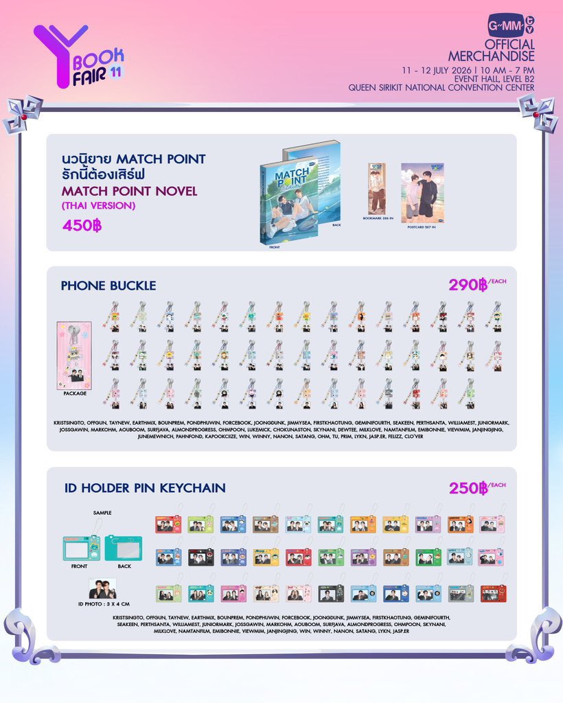 daisukikrub's tweet photo. WTS รับหิ้วของงาน

#YBOOKFAIR11xGMMTV 

มีรายชื่อรอบ walk in
หิ้วฟรี (ไม่ได้คูปอง)

นัดรับได้หรือค่าส่ง 30
สนใจ DM

#YBOOKFAIR11 
#GMMTV #ตลาดนัดgmmtv https://t.co/aiukU9ZglF