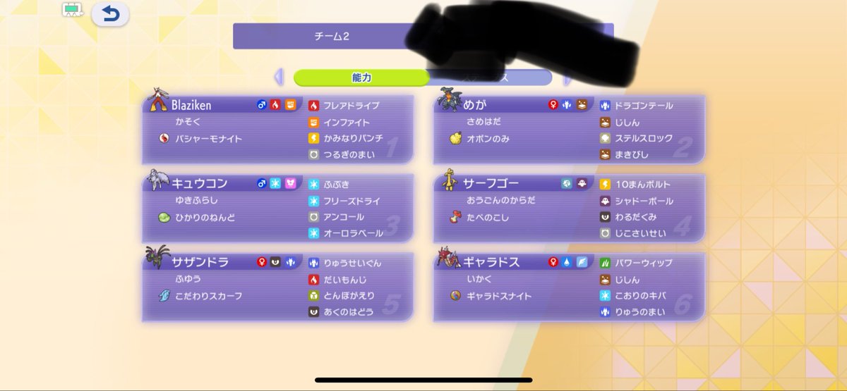 MgMg12aa's tweet photo. 構築は2枚目のシンプルのを最初から使っていましたが、見えないとこからくる対策に萎えてあまり対戦してませんでしたー
最後迷走したりしちゃったから萎えずに頑張りたい💪 https://t.co/pd2C5UQbZn