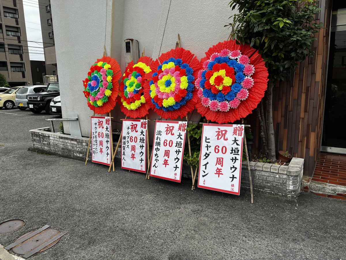 JIN0127's tweet photo. きちゃ。
お花がすんごい！ https://t.co/k4KVHJAXNg