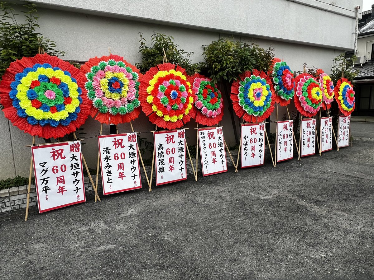 JIN0127's tweet photo. きちゃ。
お花がすんごい！ https://t.co/k4KVHJAXNg