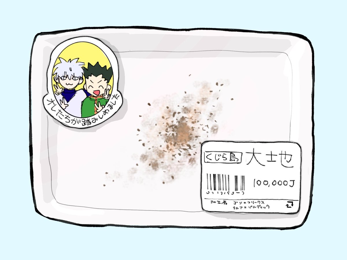 mgmg_ss77's tweet photo. 再 https://t.co/e0yINdlA7S