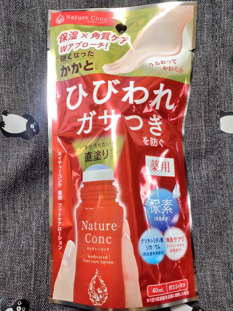 ネイチャーコンク【公式】 on X: 