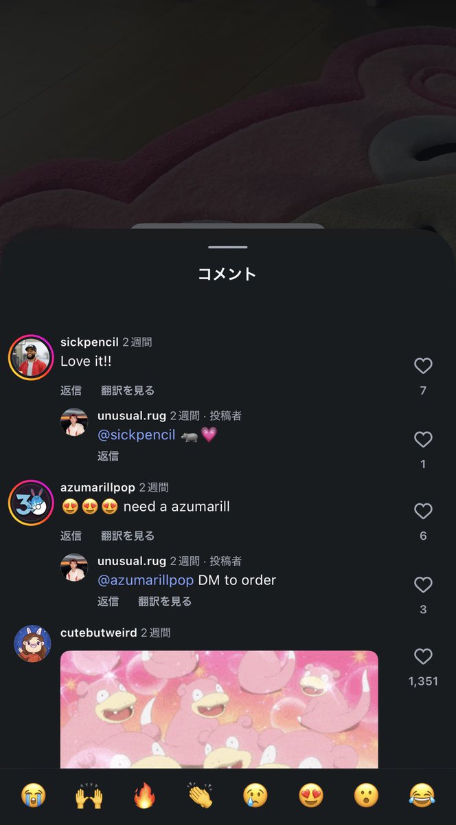 _syk930's tweet photo. オーダーは取っちゃダメじゃないかな…ポケモンに認定されてる？
そんなわけないよね？

海外って割と平気で著作権侵害してるよなぁ

https://t.co/JCChqGBTgb https://t.co/eiV9EQxhZp