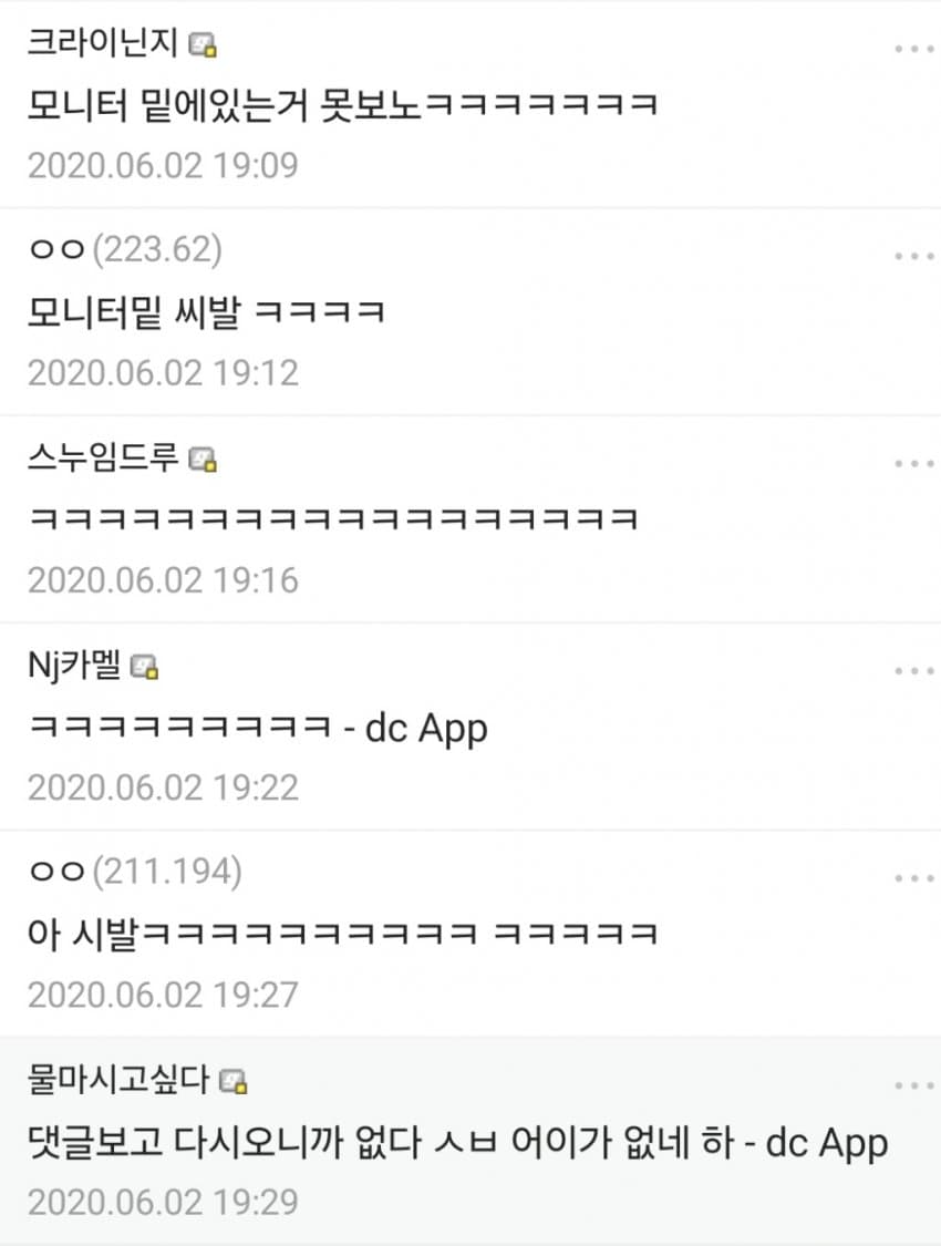cmlf06's tweet photo. 도마뱀 탈출해서 트랩 설치함 https://t.co/45yQL4A0wv