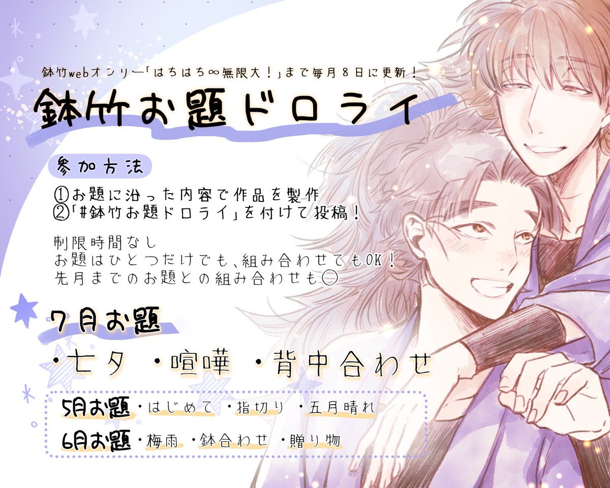 おちび🌶️ (@oh_chibi_bi) / Posts / X