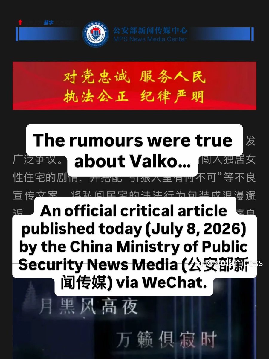 schmellows's tweet photo. ‼️ China Ministry of Public Security New Media supposedly has published a post of WeChat about Lads/ #Valko through WeChat

Im trying to get my hands on the original article, please share it if you can! RN I only have a snippet + the auto translated version

#bringvalkoback
(4/9) https://t.co/MEkFexwiFe