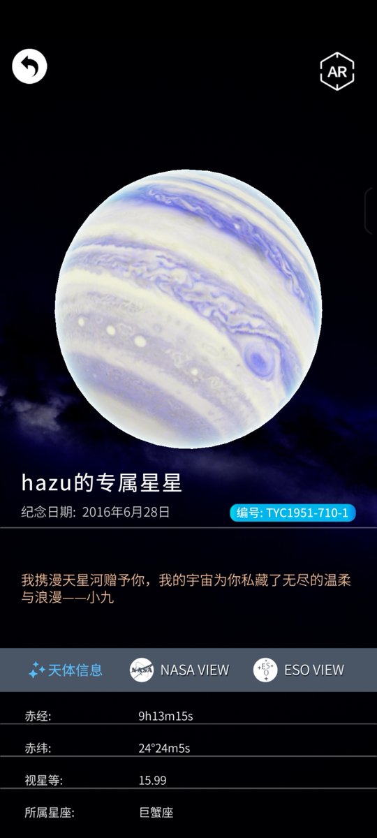 Hazu_vrc's tweet photo. A whole planet for my birthday?! Thank you so much, my love🥹💘

You know the universe has always been my favorite, so I guess one day, my soul and my ashes will find their way to this planet.

I'm the happiest man alive, and nobody can convince me otherwise.

Even though you got the year wrong, you said, "I was destined to save a piece of romance just for you ten years ago." That's exactly why I love how adorable you are.