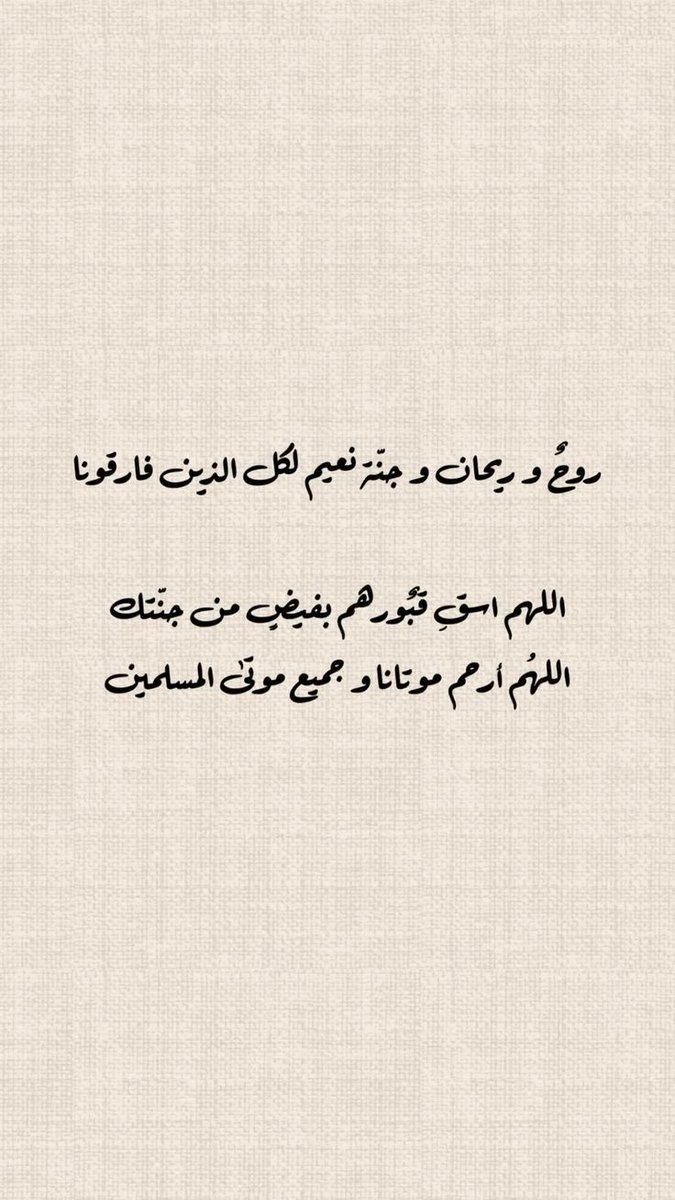 S_aumyaser's tweet photo. https://t.co/dhc23oxnkr