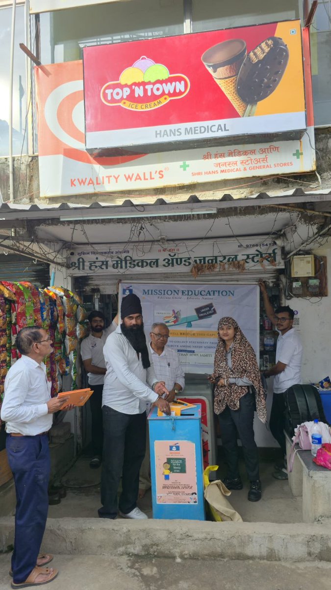 TheMsnEducation's tweet photo. By the grace of Shri Maharaj Ji and inspiration of shri Vibhuji Maharaj and under the guidance of M. Shakambari baiji On 6th July 2026, Mission Education team Nagpur (Maharashtra) placed a stationary donation box at "Shri Hans Medical", Wadi, Nagpur.
#missioneducation https://t.co/80hbvEdPrZ