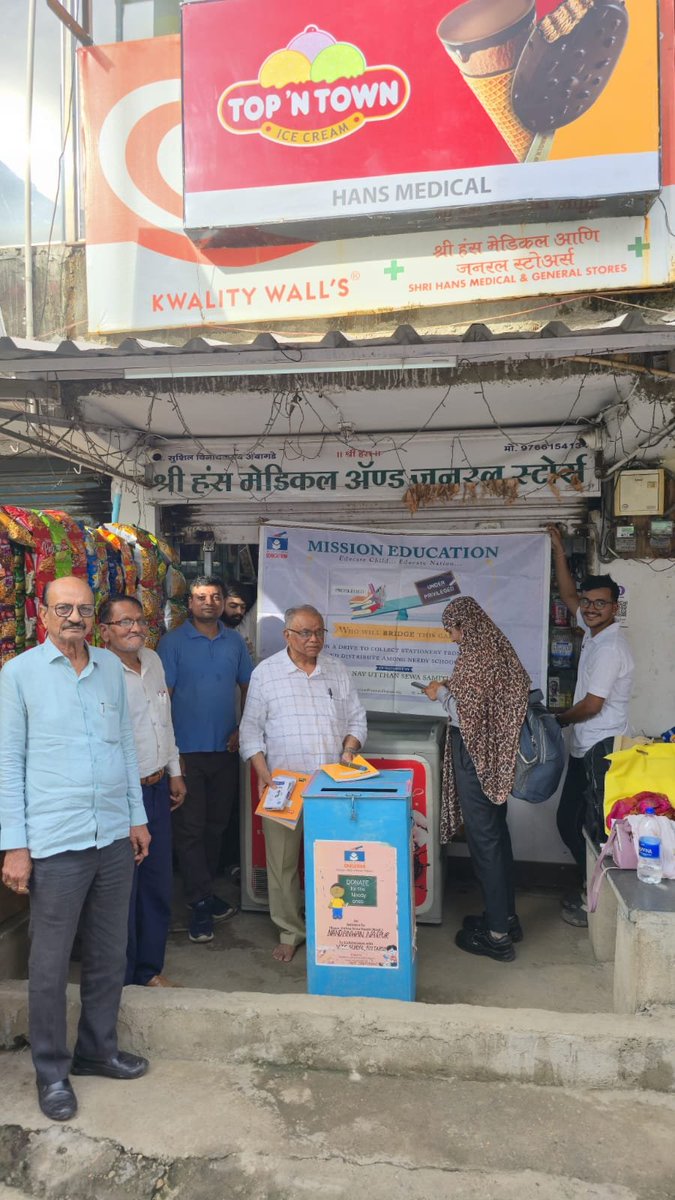 TheMsnEducation's tweet photo. By the grace of Shri Maharaj Ji and inspiration of shri Vibhuji Maharaj and under the guidance of M. Shakambari baiji On 6th July 2026, Mission Education team Nagpur (Maharashtra) placed a stationary donation box at "Shri Hans Medical", Wadi, Nagpur.
#missioneducation https://t.co/80hbvEdPrZ