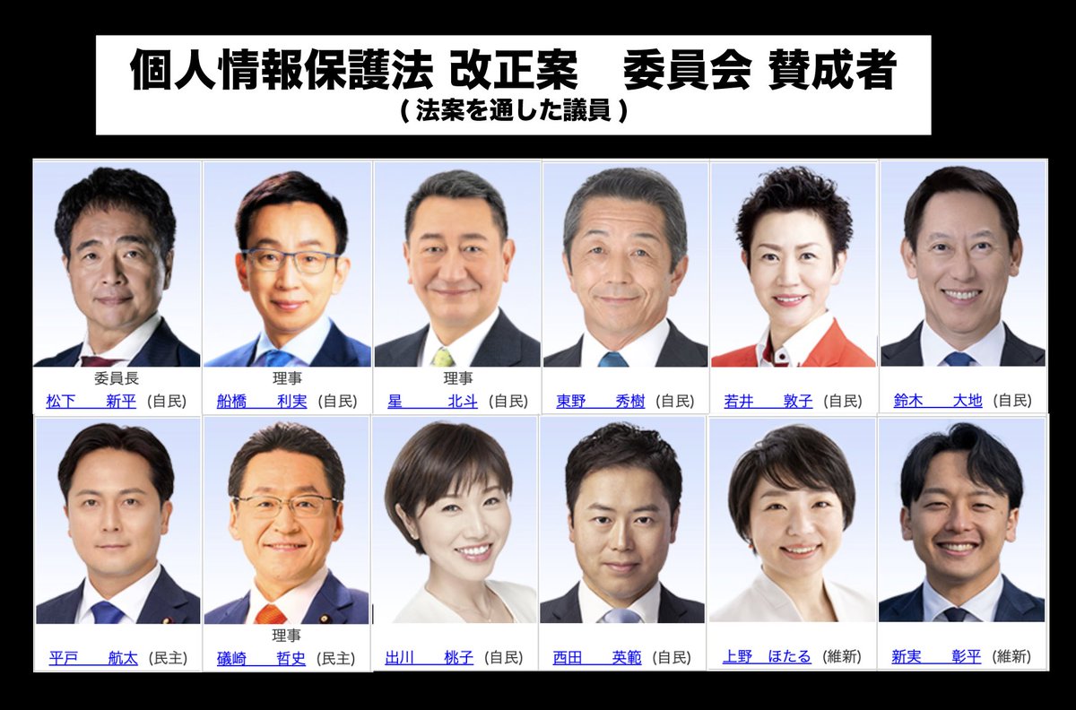 ai_1124at_ tweet picture
