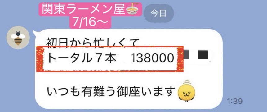 supersiro1234's tweet photo. ❶❺oo

関東ラーメン屋🍜

安定した回転が魅力。

トッピングの選択肢も多く、
楽しみやすい内容です。

食べやすさも好評🍜 https://t.co/LAdccV9sVU
