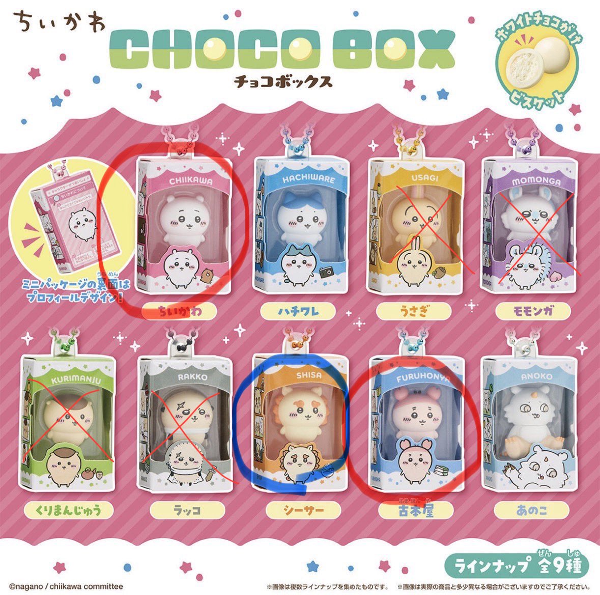 meovvisme's tweet photo. ちいかわ　チョコボックス　交換

【譲】うさぎ×2、くりまんじゅう、ラッコ
【求】ちいかわ>>古本屋>シーサー、あのこ

未開封同士の交換のみ
郵送でのお取引希望
纏めての方優先しますが、1個からでもお気軽にお声掛けください☺️ https://t.co/uVMUySCW38