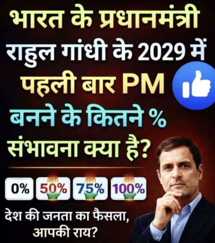 वैद्य जी tweet media