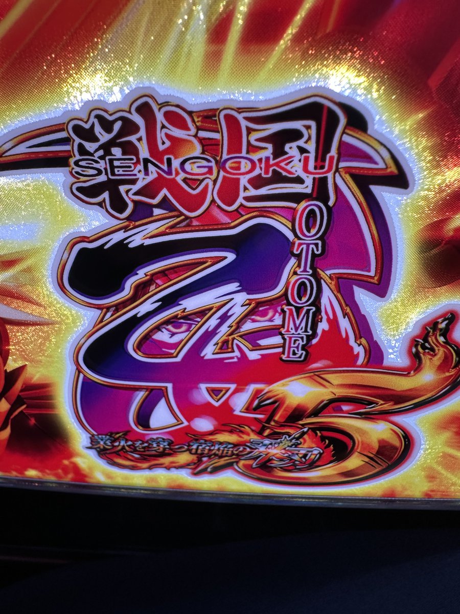 1896cs's tweet photo. 空いてる！ようやく初打ち！ https://t.co/6EjP6opJkH