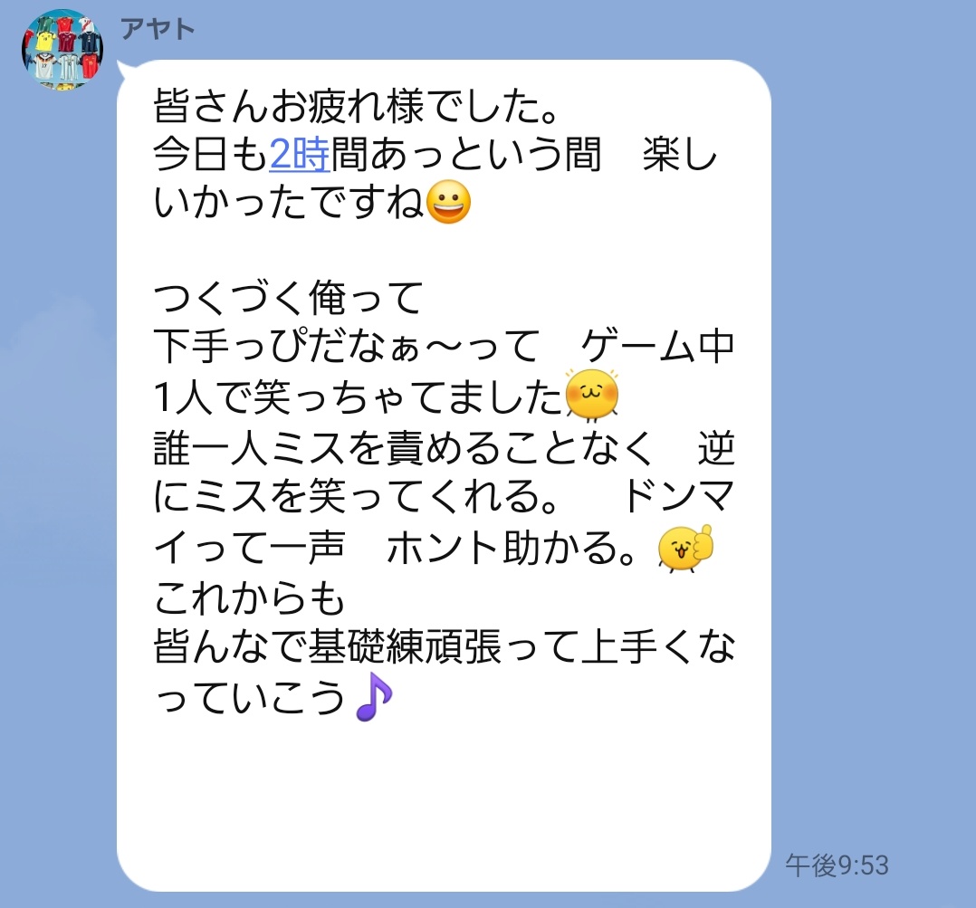 daaaaaasuuuu's tweet photo. バレー下手くそなおっさんはしゃいでんなーって思ってたら退会させられてたワロタwwwww https://t.co/4TX9oLiKoz