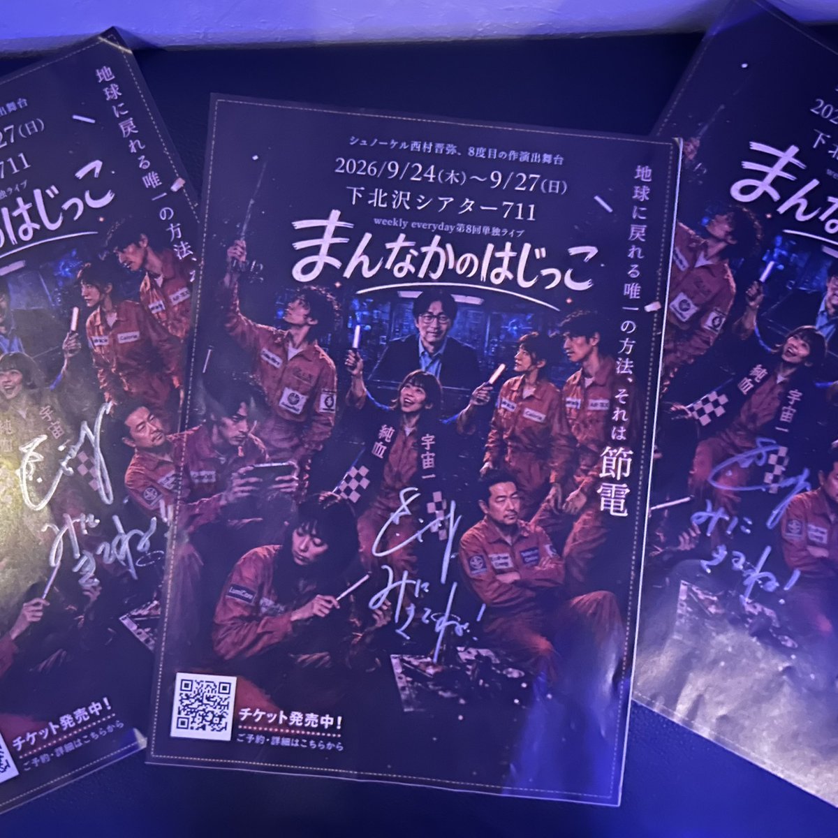 めちゃくちゃ楽しい夜でしたーーー✨😆✨ かおりんさんありがとう