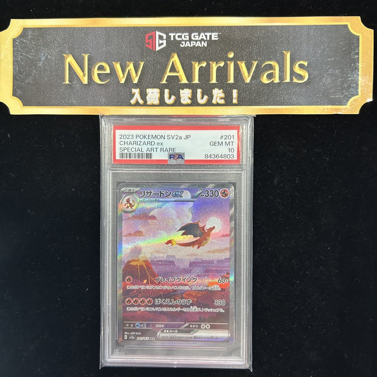 ──⋆.˚✧ New Arrivals ✧⋆.˚── ポケカPSA10入荷いたしました