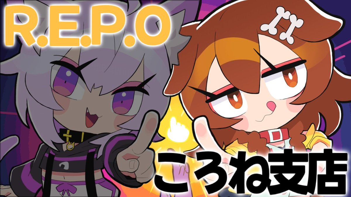 inugamikorone's tweet photo. ⏰22:00⏰

今日は #おかころ でR.E.P.Oやるよ～！
二人っきりでどこまでいけるかな🐱🐶✨

▶️ https://t.co/mmmDxWk1Lw https://t.co/LH9BORmxON