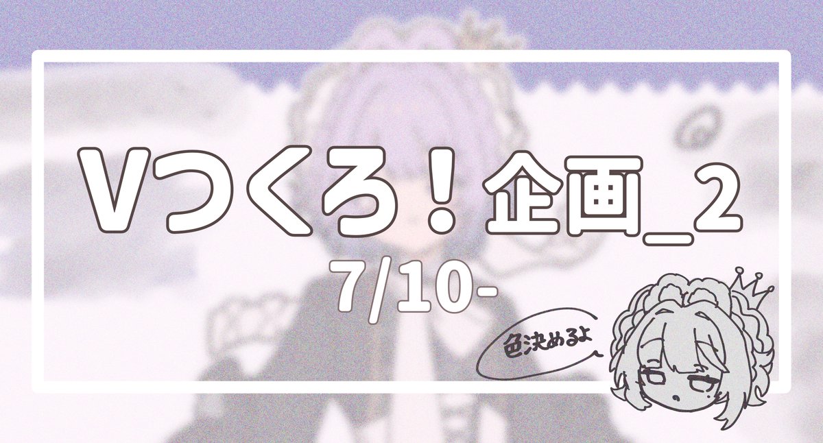 coming soon…