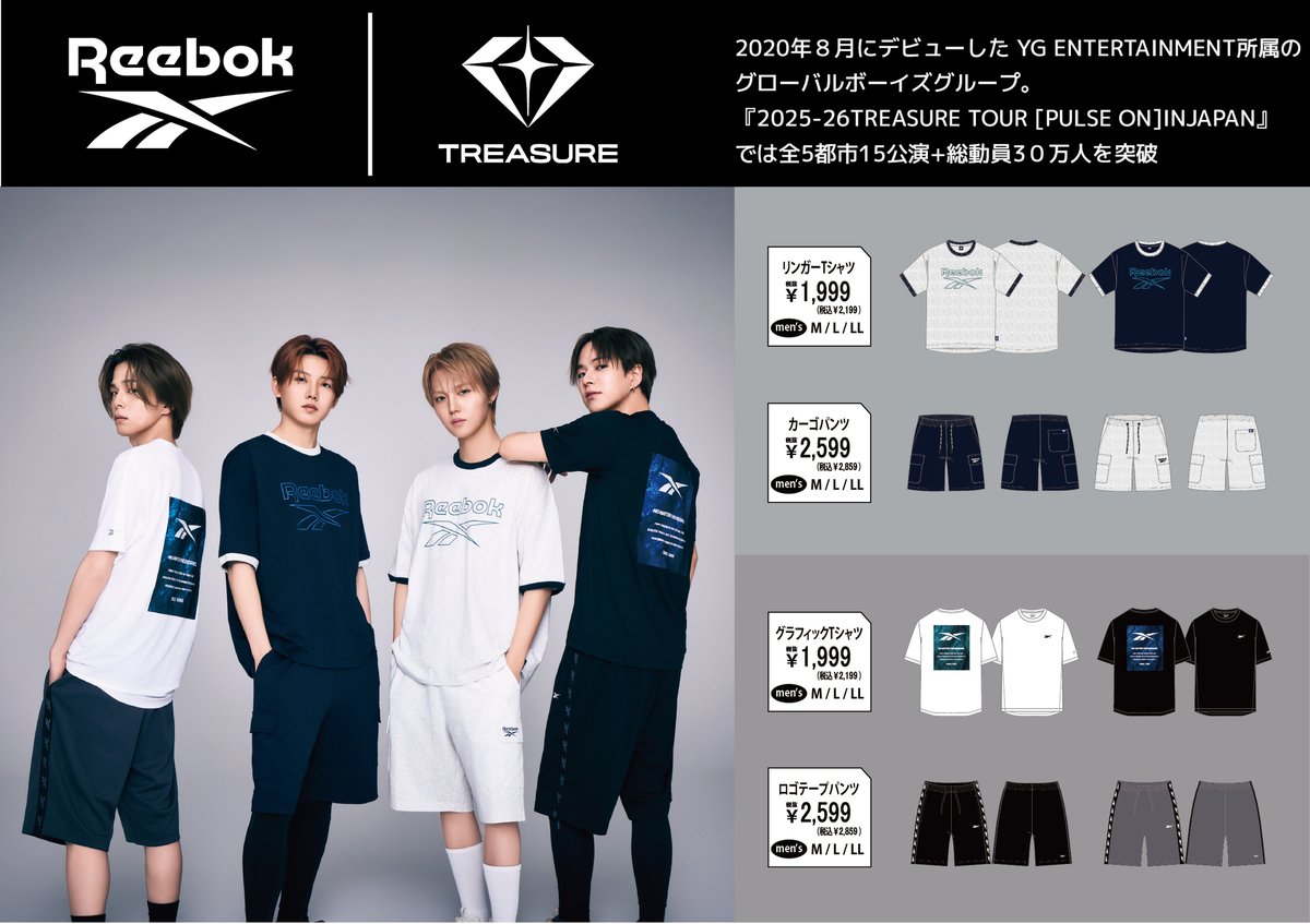 hwcotton's tweet photo. ราคาชุด Reebok x TREASURE เริ่ดจังๆๆ 200-600 กว่าบาทเอง https://t.co/rbvbGj6Xqy