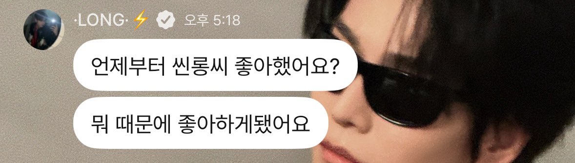 letxvn_'s tweet photo. 눈물난다….. https://t.co/IZEkwQWoFE