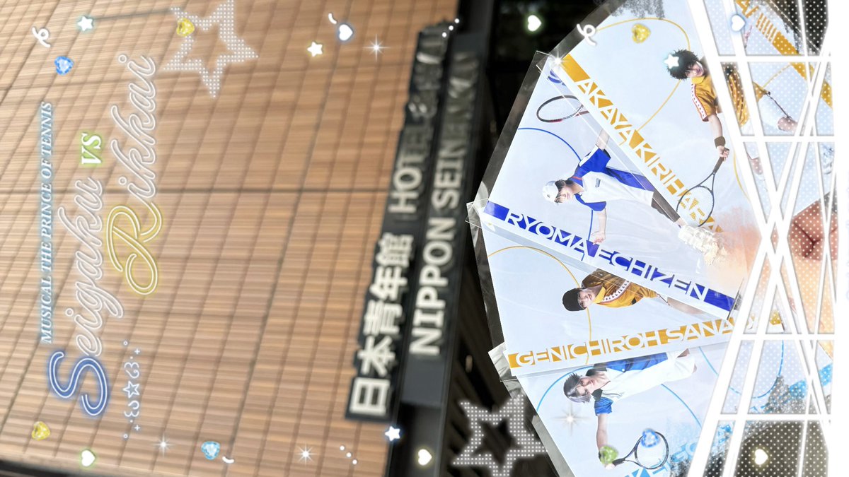 617182AB's tweet photo. 人生初の🎾ﾐｭ観劇してきました🎶
本当にとっても楽しくてこの世界に触れられるきっかけをくれただいやさんに心からの感謝т · т🙏🏻⭐️ 次は大阪で🐙🐙 https://t.co/ztLsIulYHo