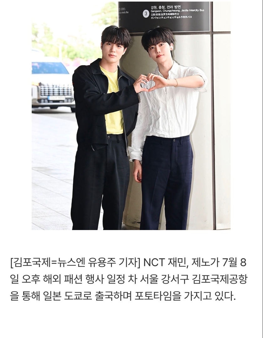 JNJMEnt's tweet photo. NOMIN BERANGKAT KE JEPANG BUAT DATANG KE FASHION EVENT BERDUA 😭😭😭 -jnjm https://t.co/T26HrG7ez9