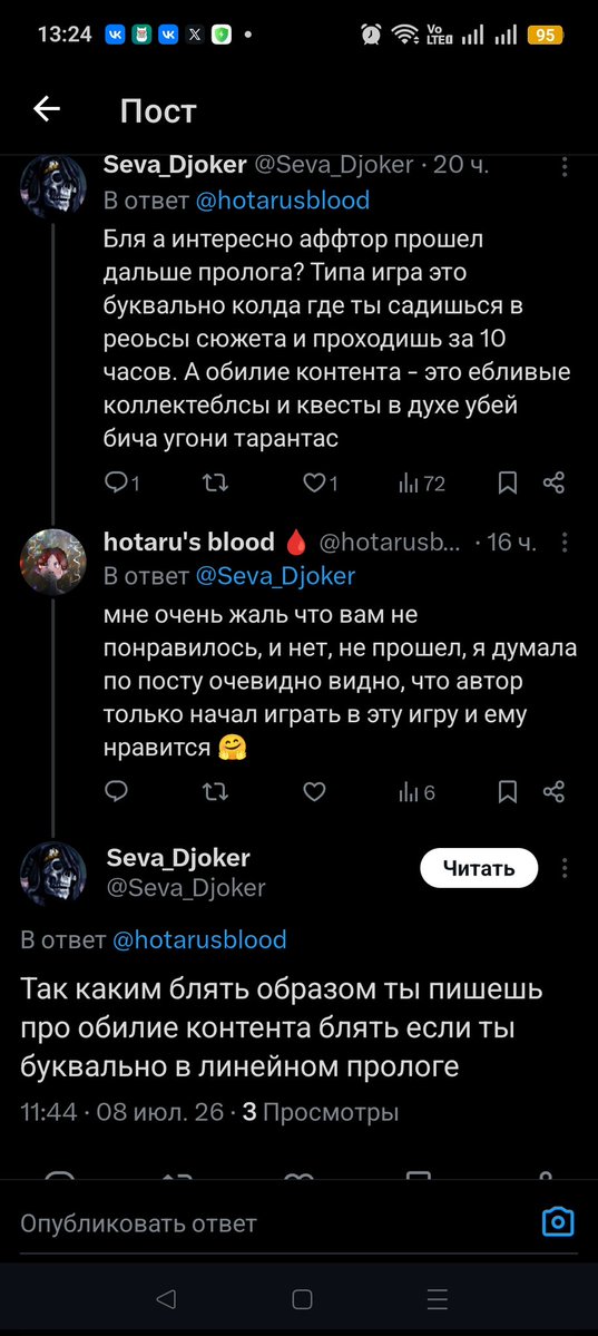 hotaru's blood 🩸 tweet media
