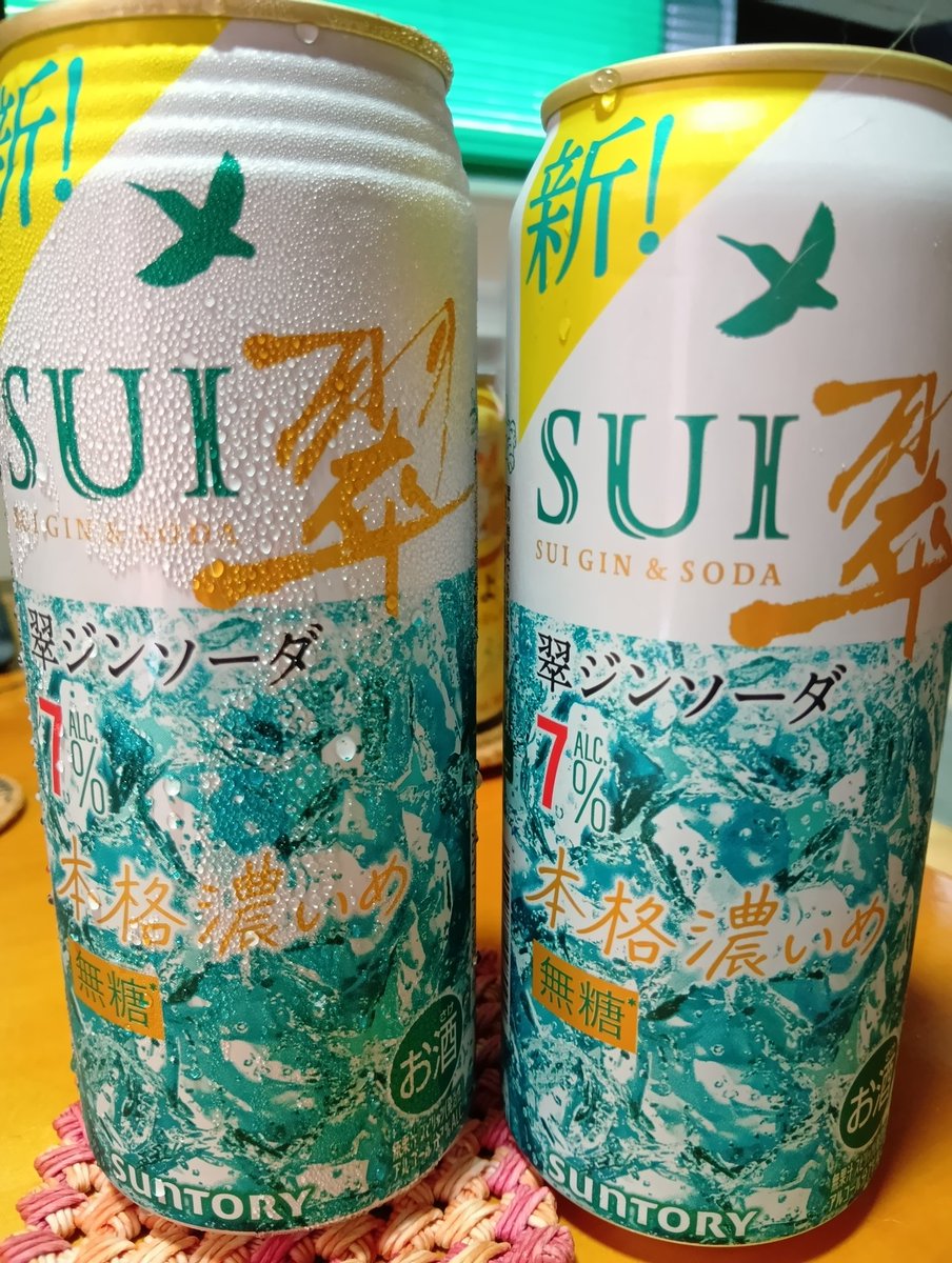 ts8330's tweet photo. 不思議に思ったから聞いてほしい。
同じ店で同時に買った、全く同じと思われる商品の、お口の形が違うのはなぜ？
勝手な解釈だけど、香り楽しむ系のお酒はお口広いと認識してた。
けど……全く同じ商品だと思うんだ……香りに違いはないと思うんだ…… https://t.co/v1dL5qT2Sz