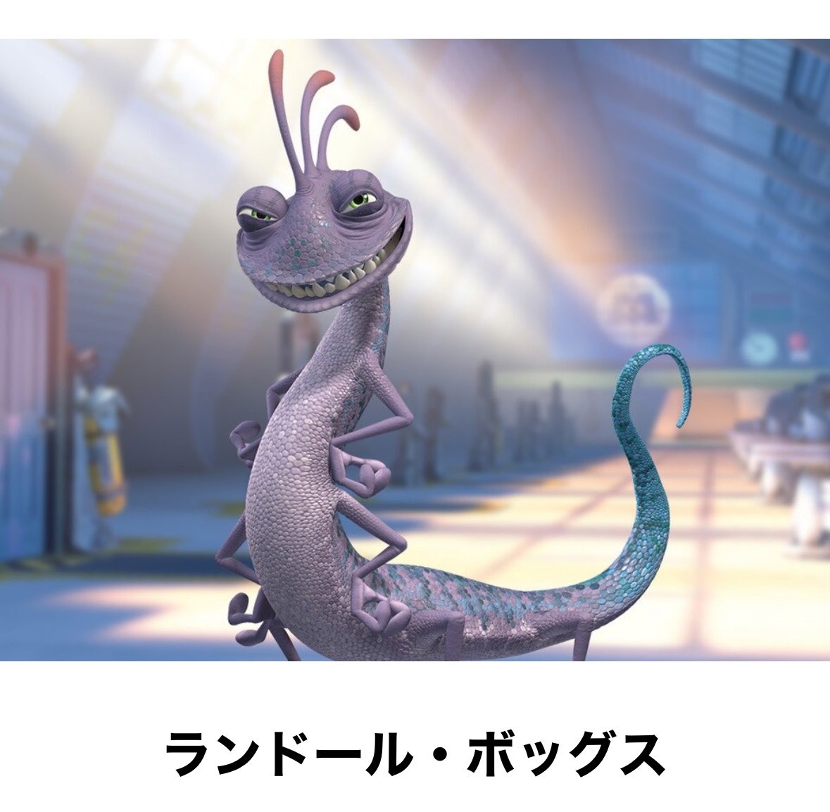 kGHfBPcnzo69875's tweet photo. ファミリーネームがランドールとめっちゃ似てるの何？ https://t.co/EgHm6lzxLE