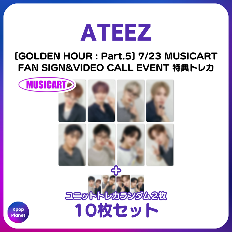 ATEEZ 『GOLDEN HOUR : Part.5』 7/23 MUSICART FAN SIGN&VIDEO CALL