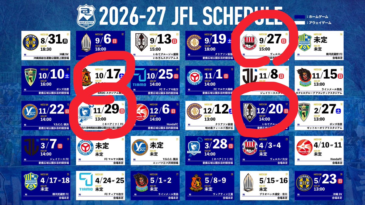 1039_vissel's tweet photo. 今年はこの4試合かな行けるとすれば
来年の試合は年末に考えればいいし、今はとりあえず行ける試合の計画をしっかりと立てよう

10月25日、11月1日にコラボ試合の可能性ありかな？
#アスルクラロ沼津 #原点勝利 #JFL https://t.co/j3RV7YjKA0