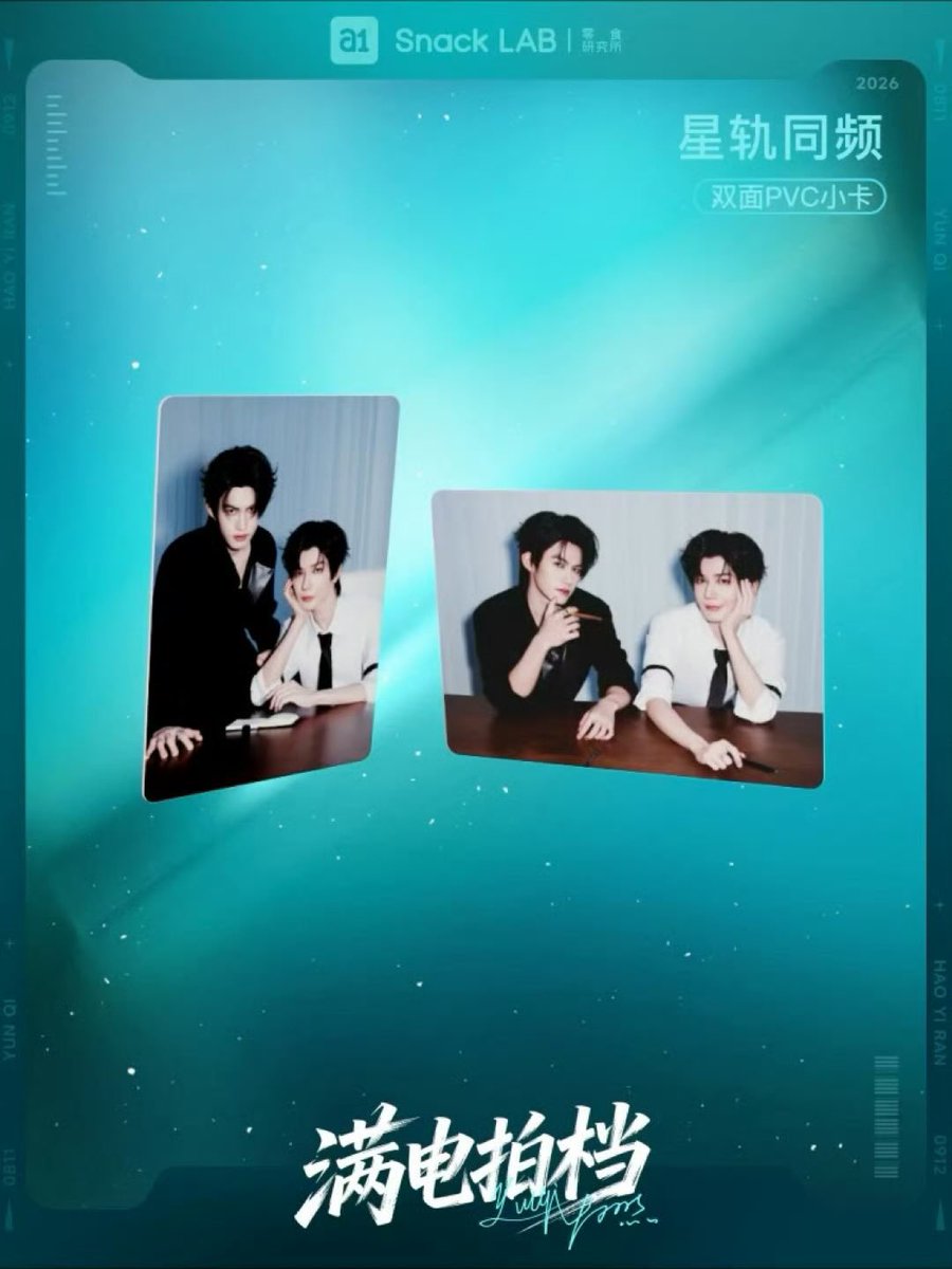 Hao Yiran Global Fanbase (@haoyiranglobal) / Posts / X