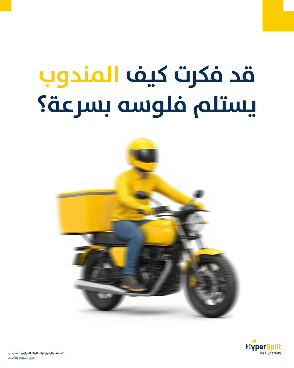 HyperPay's tweet photo. قسّم المدفوعات بسهولة… وخلّ كل طرف ياخذ حقه في وقته.
هايبرسبليت يخلي توزيع المبالغ أسرع، أدق، وأسهل من أي وقت.

Split every payment effortlessly.
HyperSplit ensures accurate and automated distribution to all parties involved.

#HyperPay #HyperSplit #StayHyper #هايبرباي #خلّك_هايبرباي #MENA #PaymentSolutions