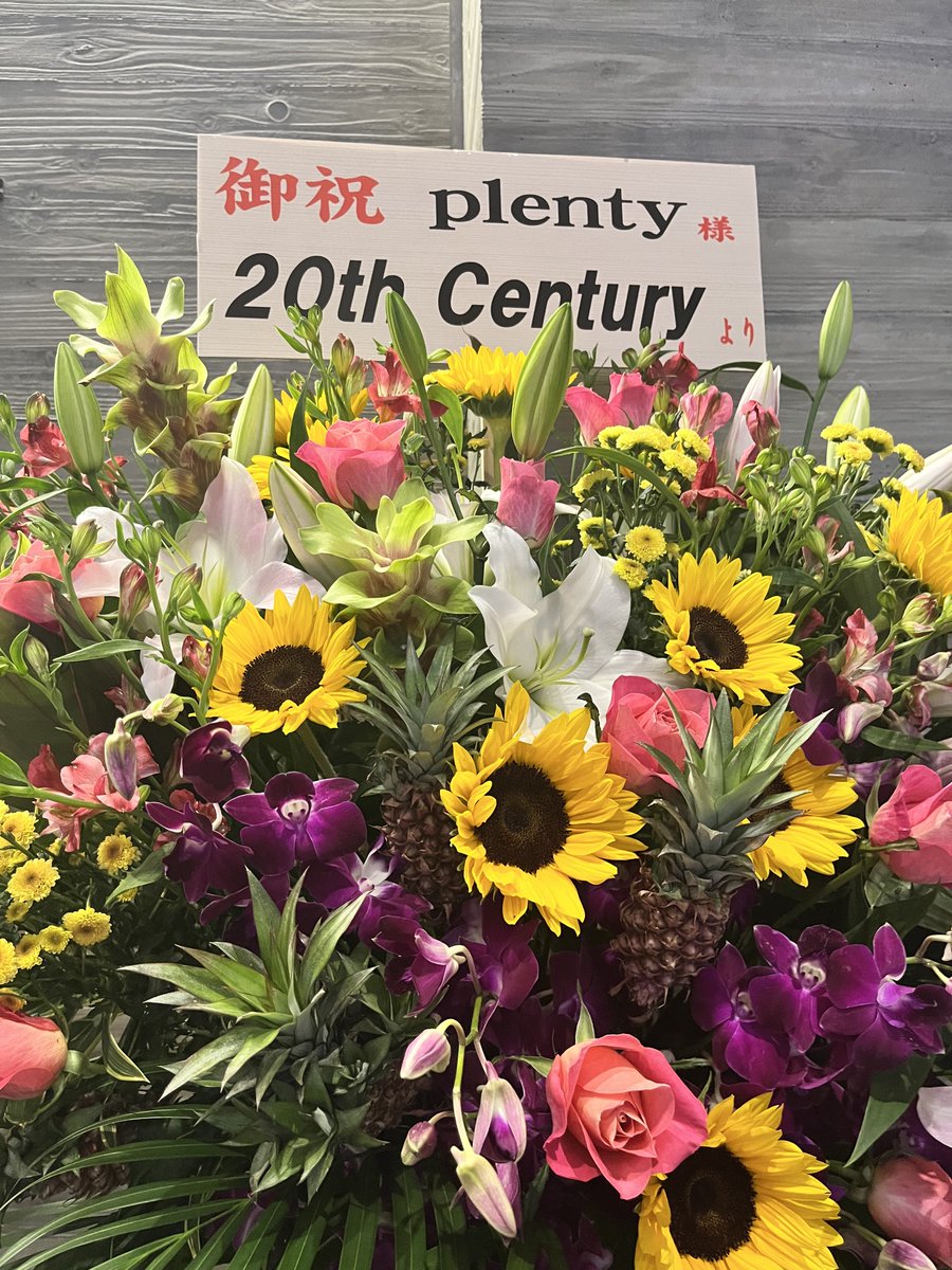 t_denchu's tweet photo. お花があるなって思ってたらライブ観てたのねー。もし目の前にいても気づかないタイプの人間だからな。でも石崎ひゅーい観にきた蒼井優とクリープハイプ観にきた池松壮亮とすれ違った時はさすがに気づいた。 https://t.co/XmEKzSXUnc